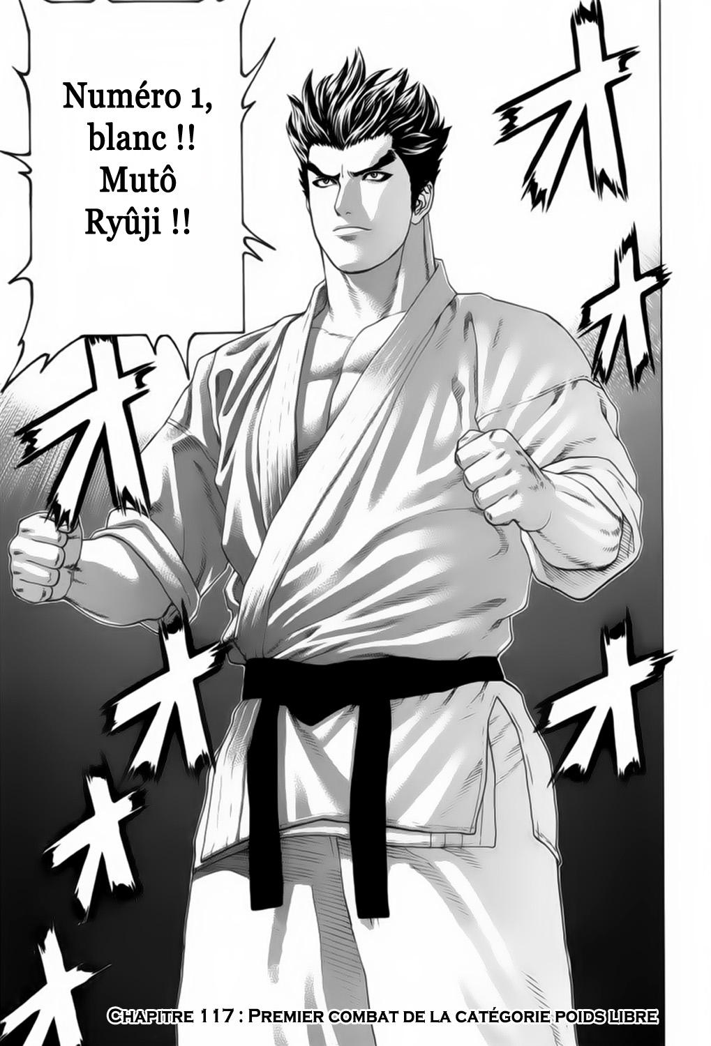 img Karate Shoukoushi Kohinata Minoru 2